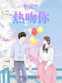 上帝之女樱