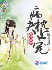 青梅，煮酒