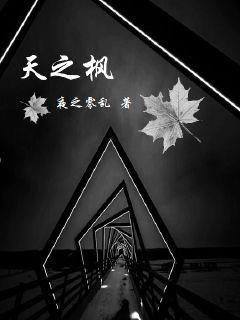 诸天读书人