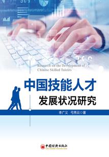 逃婚少男不想当带明星
