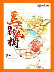 林下有相思