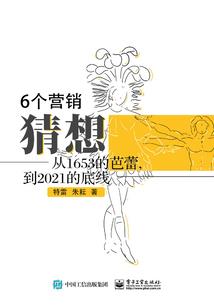 倾天灭地