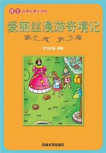 剑与永恒