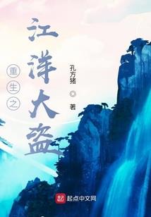 八賢王的野蠻王妃