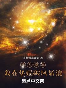 高仿修士