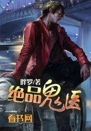 毁灭之神之爱的拯救或毁灭