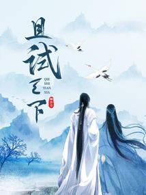 予剑封尘