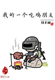 这个文艺部不大正经