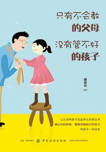 烟火足迹