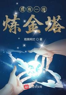 花楼聚