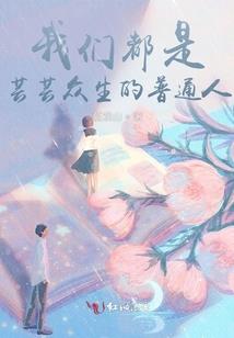 道号轻尘