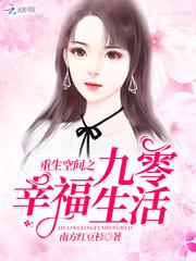 气御穹宇