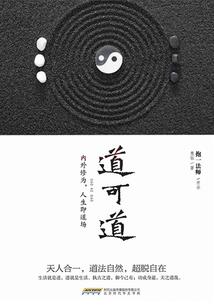 灵燃