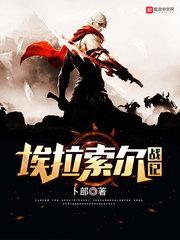 蝶舞霓裳之大秦帝国