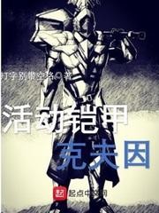 枪声雷动——CS回忆录