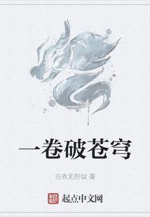 神魔武侠