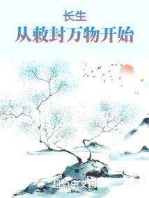 EXO之星泪如梦
