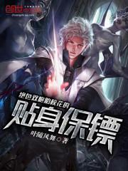 综漫之星玥