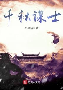 一界圣主
