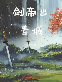 闹腾腾九尾狐小姐驾到