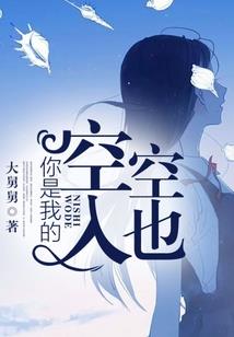 神话之圣坠