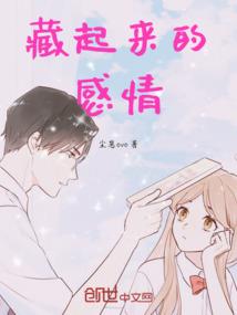 重生之末世妖帝