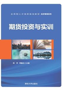 残王的神探盲妃