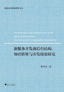 六界之当为鬼雄