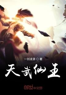 甘心媚骨