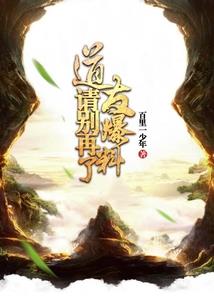 玄天宝鉴