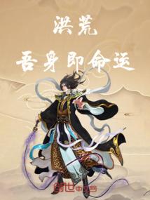 异界大陆狂纵横