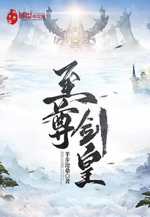 弑神之伤
