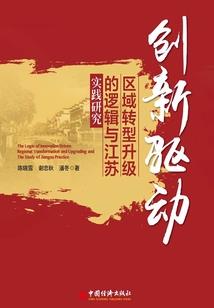 天界本纪