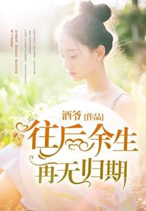 王家缘修仙传
