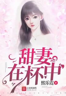妖女响响