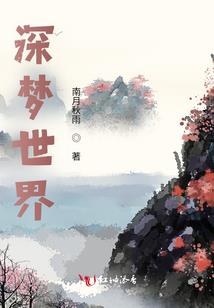 最强万古神帝