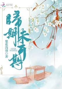 不管你怎么样，我都要把你宠上天