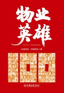 君王城
