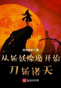 诉道长生