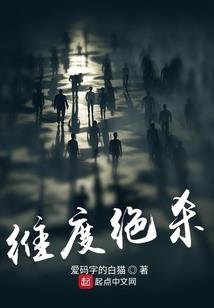 夕阳的爱情