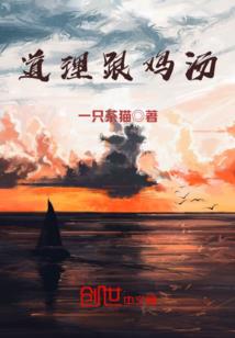 帝国盛世