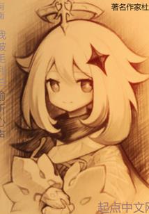 水月兰镜弄骨柔