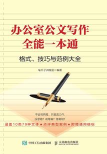莲之铭