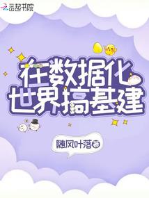 超级丹药分身