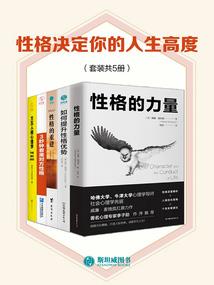 倾城男子美人心