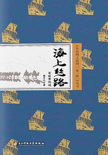 地球人异界修仙