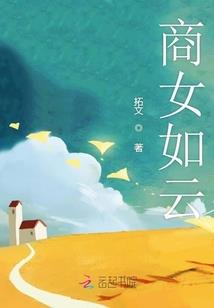 浴火星河之方舟