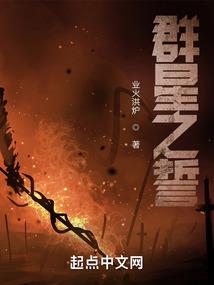星辰落在你眼中