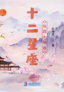 血族公主复仇记