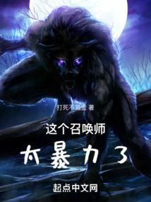 异灵背魂